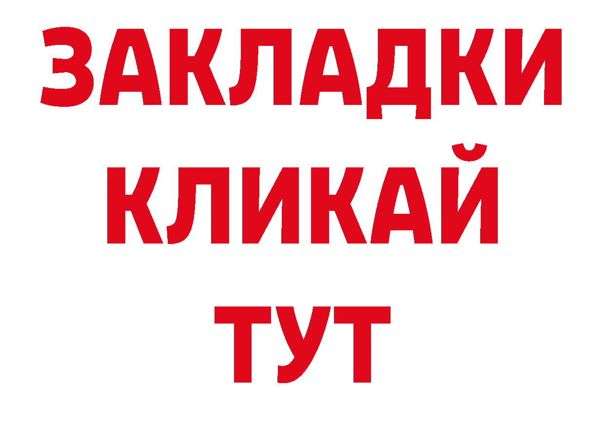 Как найти наркотики? дарк нет состав Михайловск